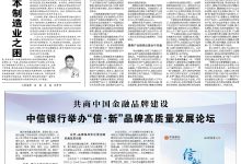 助推全球医疗卫生事业的发展-优乐评测网