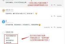 深度探讨IPv6在中国的发展现状-优乐评测网