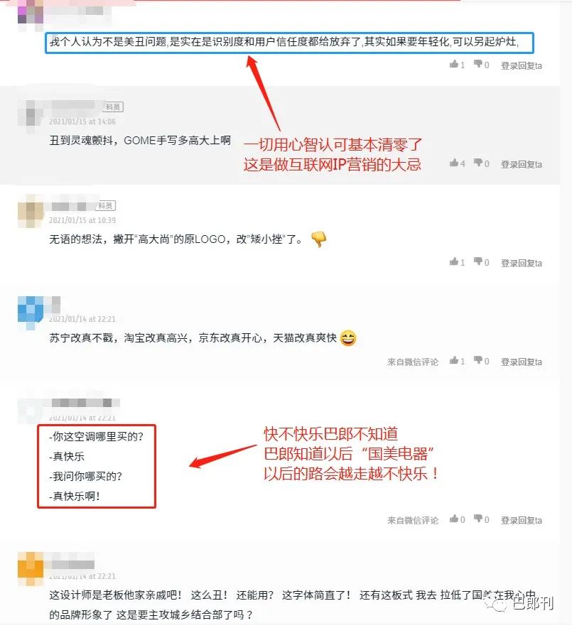 深度探讨IPv6在中国的发展现状