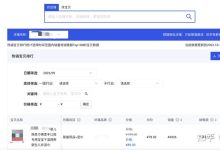 不同价位,选择多样-优乐评测网