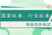 行业标准及市场需求波动导致的价格变化-优乐评测网