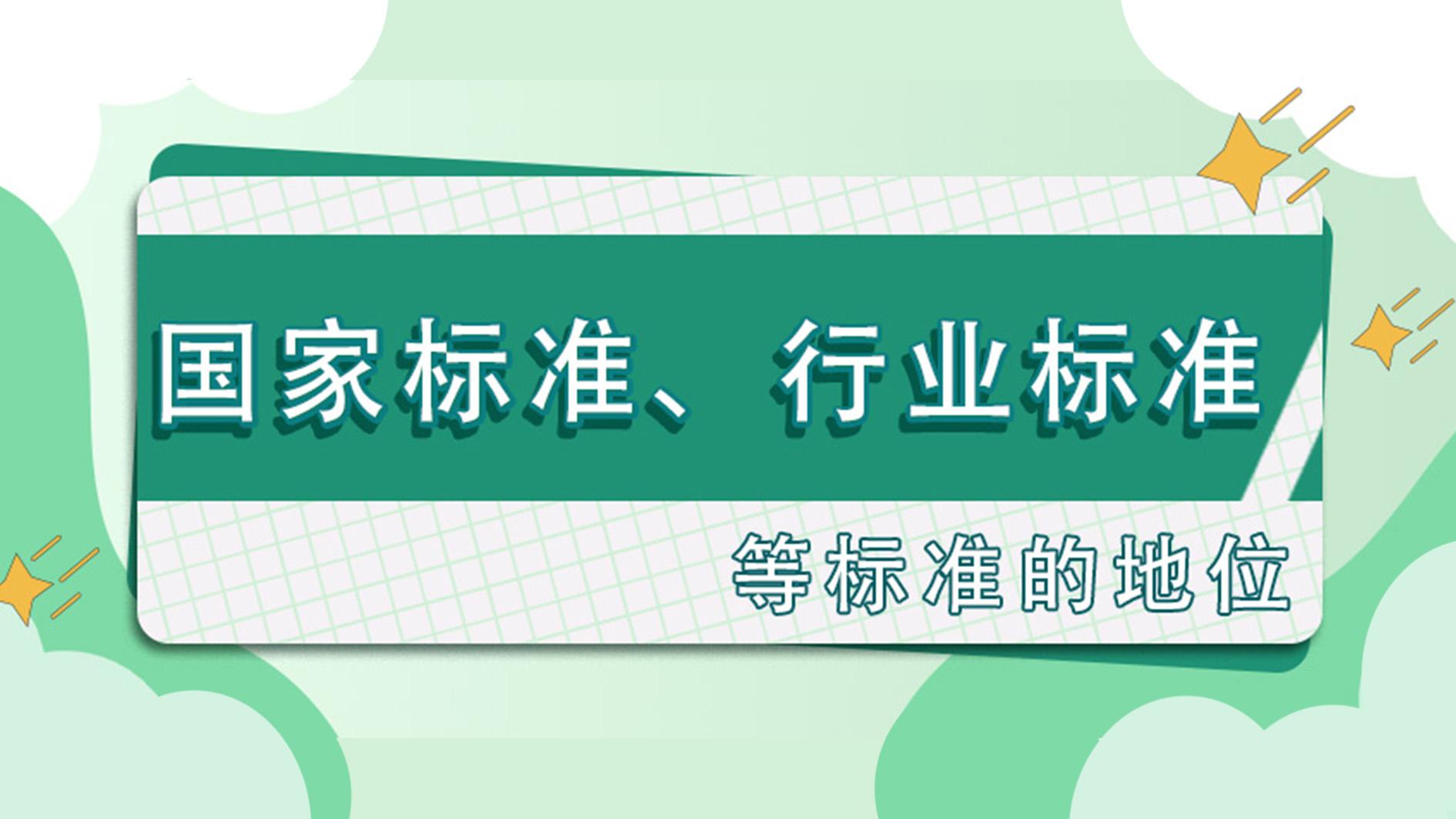 行业标准及市场需求波动导致的价格变化