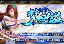 揭秘梦幻服务器：究竟有多少人曾在其中畅享游戏？-优乐评测网