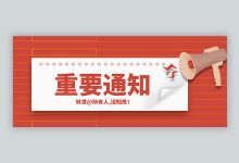 重要信息一览-优乐评测网