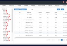 深度解析云服务器的长期成本与投入。-优乐评测网
