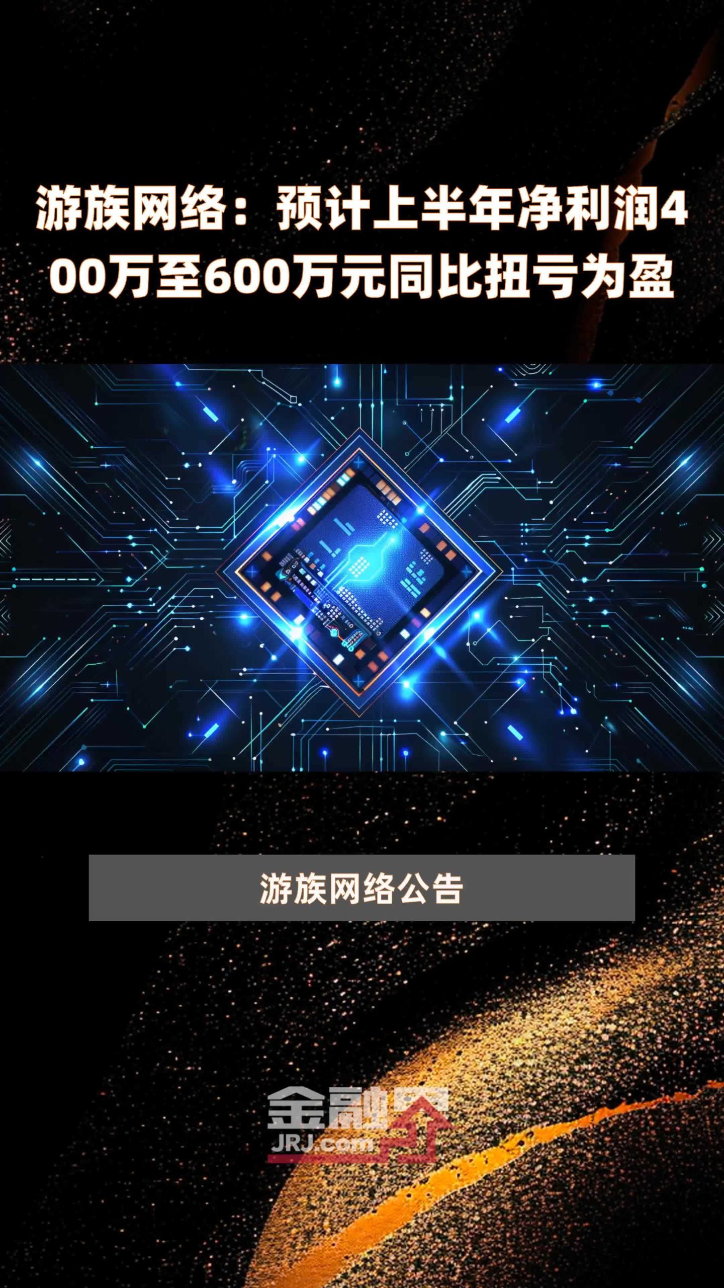 游族网络服务器规模概览