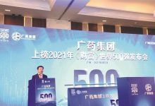 广药集团云：引领数字化浪潮，打造智慧医疗新标杆-优乐评测网