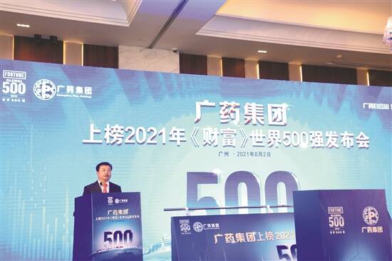 引领数字化浪潮