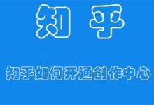 知乎上关于开设小型服务器价格的讨论分享。-优乐评测网