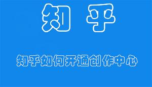 知乎上关于开设小型服务器价格的讨论分享