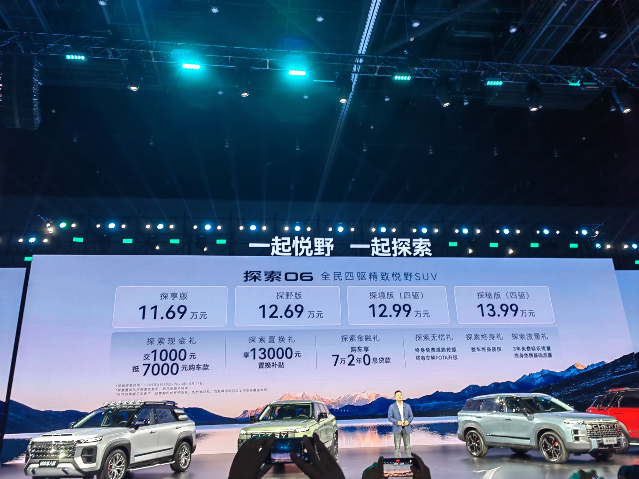 了解究竟多少钱