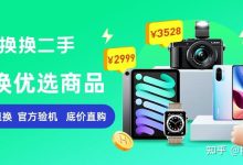 二手服务器性能与新旧程度影响租赁费用。-优乐评测网