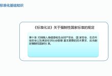 基于行业标准与个人视角的双重探讨-优乐评测网