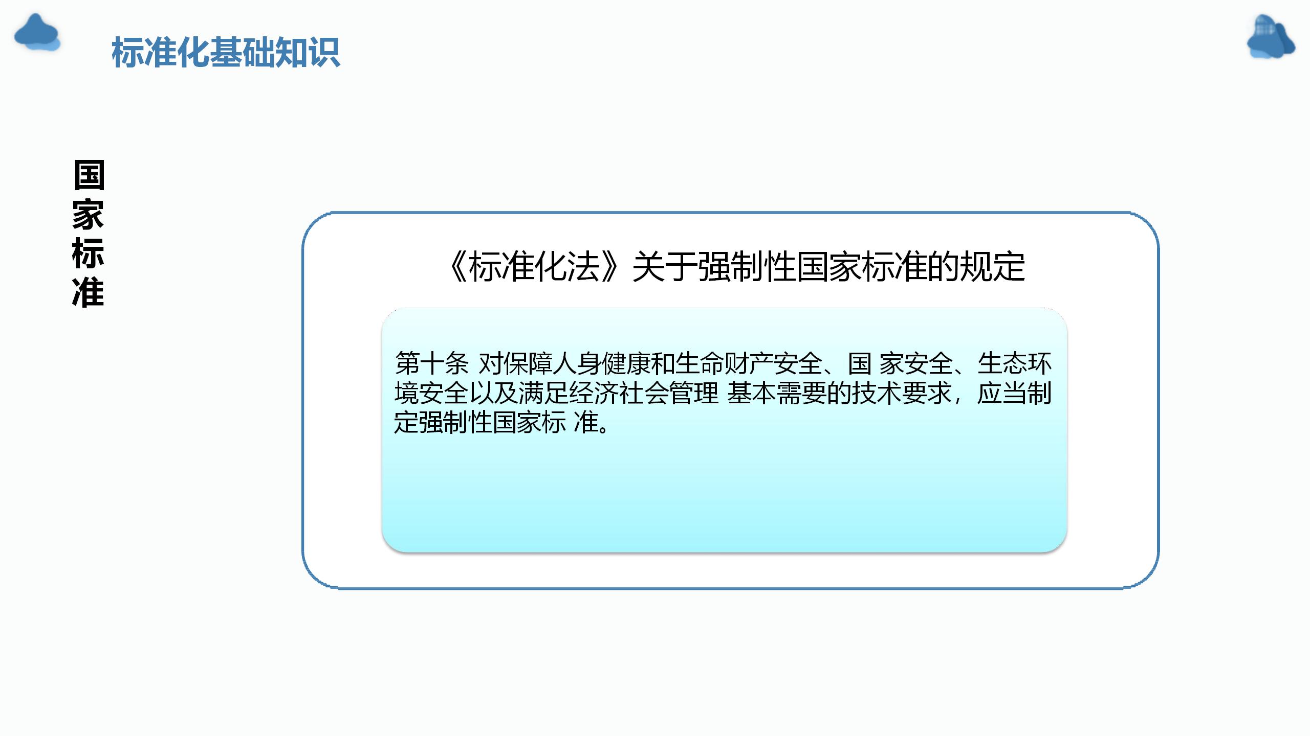 基于行业标准与个人视角的双重探讨