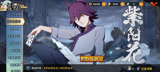 帮助你更好地参与游戏！