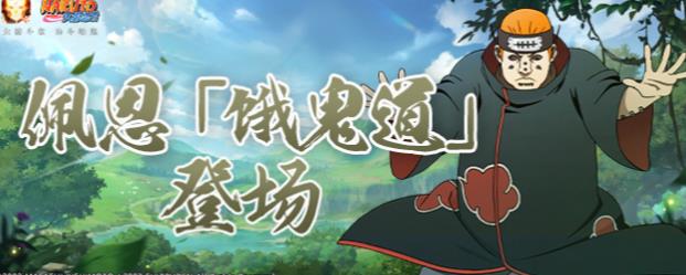 揭秘火影服务器玩家数量