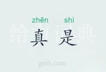 究竟有多少挑战关卡？-优乐评测网