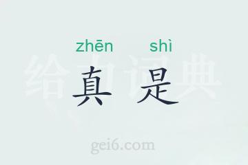 究竟有多少挑战关卡