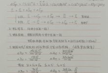 解析其耗电度数与因素关联。-优乐评测网