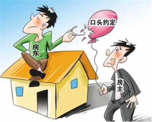 带你了解出租费用