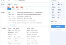 了解硅云服务器不同规格和配置的年度价格。-优乐评测网