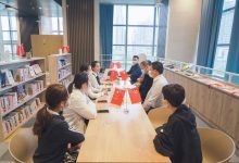 共创数字经济新纪元-优乐评测网