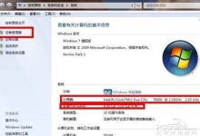 配置与设置费用-优乐评测网