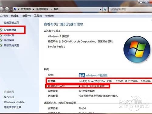 配置与设置费用