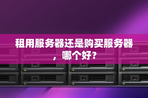 按实际需求查找合适的价格区间