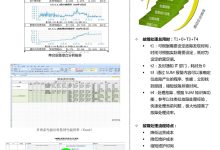 全方位解析存储服务器价格因素-优乐评测网