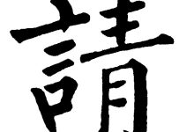 请确保使用合法的代理服务器,并遵守相关规定。-优乐评测网