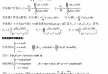 如何计算总成本？-优乐评测网