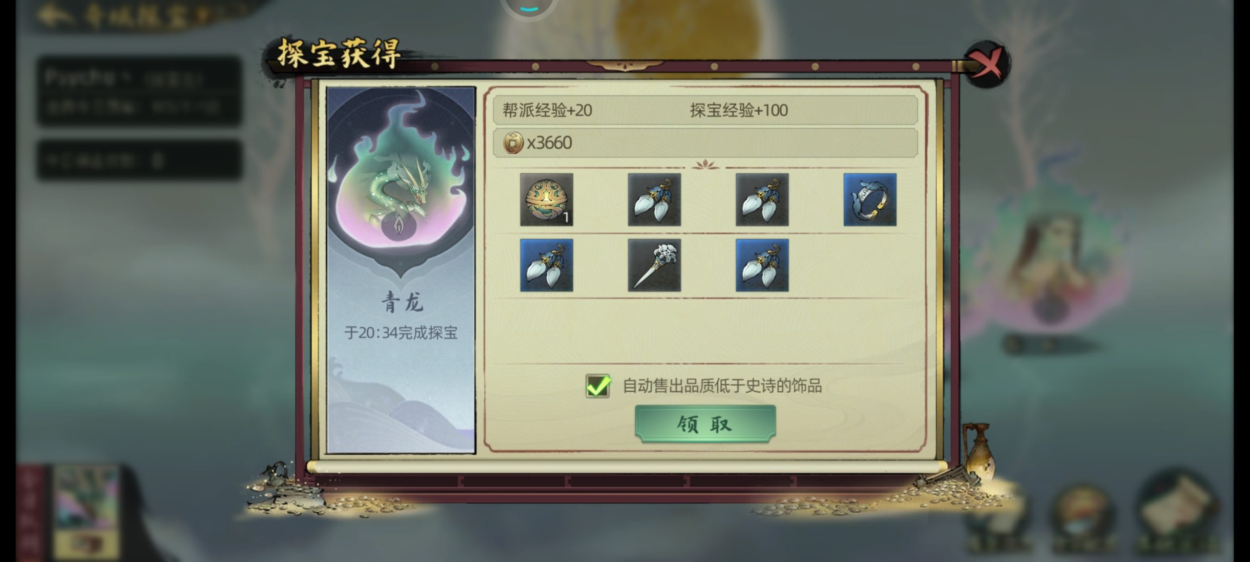 探寻爆满状态下究竟有多少玩家在线