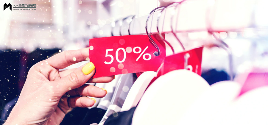 购买渠道与价格差异探讨