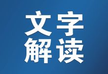 解读石雕艺术-优乐评测网