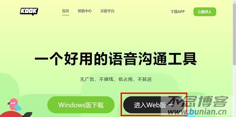 Kook服务器六级价格是多少