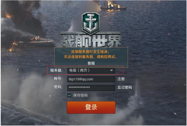 如何计算亚服在上海租用服务器的费用