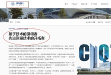 打造全球领先的数据中心标杆-优乐评测网