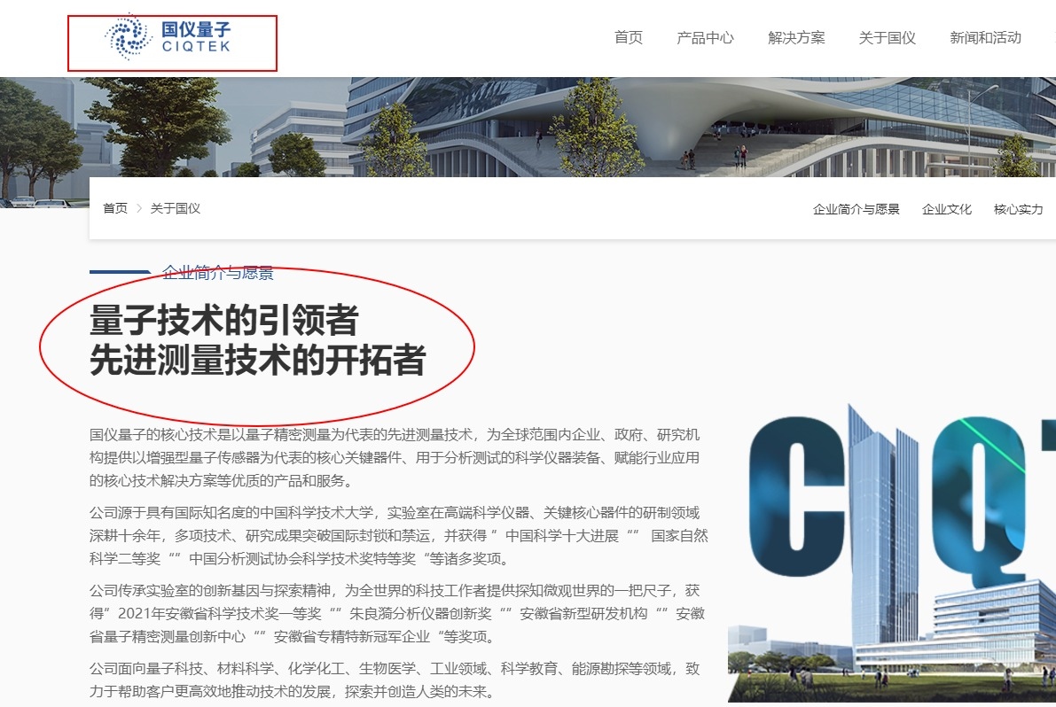 打造全球领先的数据中心标杆