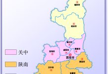 陕西DNS服务器地址一览无遗-优乐评测网