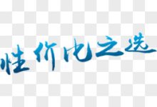 如何找到性价比最高的不限速服务器-优乐评测网