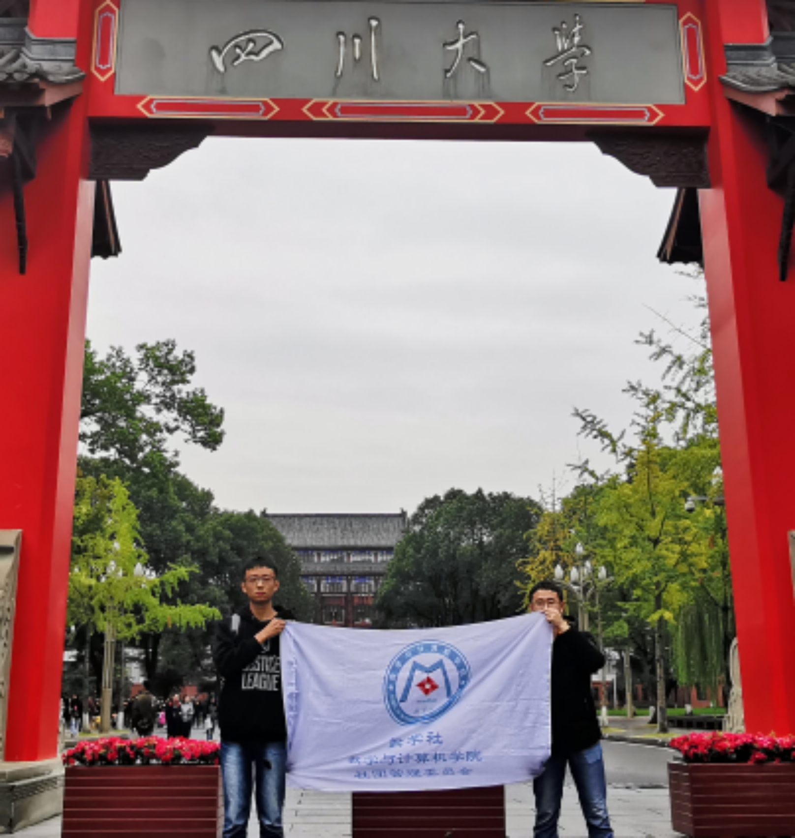 展示四川大数据产业蓬勃发展势头