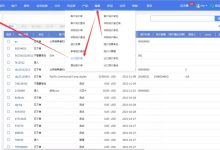 掌握最新报价和费用细节-优乐评测网