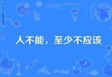 应该考虑哪些因素来确定服务器托管价格-优乐评测网