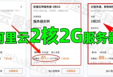二、服务器价格因素-优乐评测网