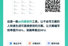 助您开启数字化之旅的智能选择-优乐评测网