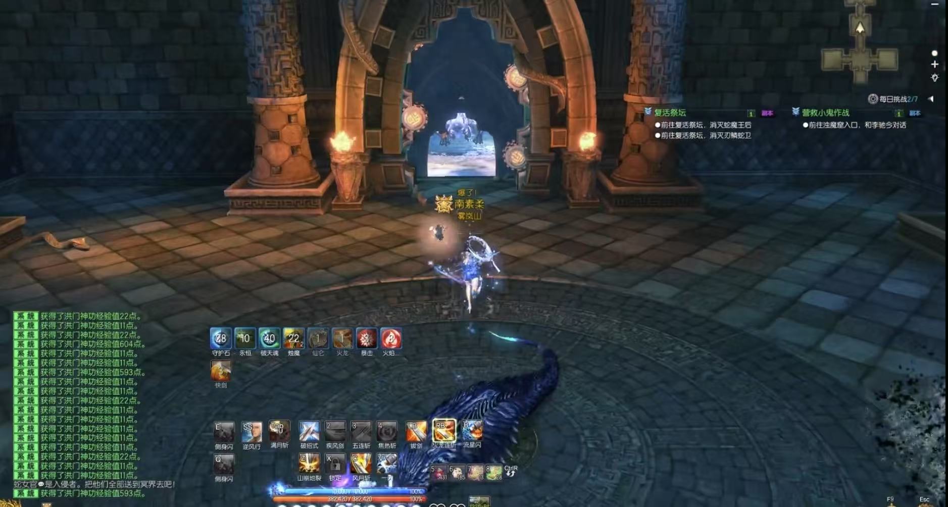 解析剑灵服务器最大容量及在线人数限制