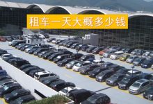 了解天租服务器价格，你需要先明确你的需求。-优乐评测网