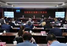 关于医保局云化转型的必要性与挑战-优乐评测网