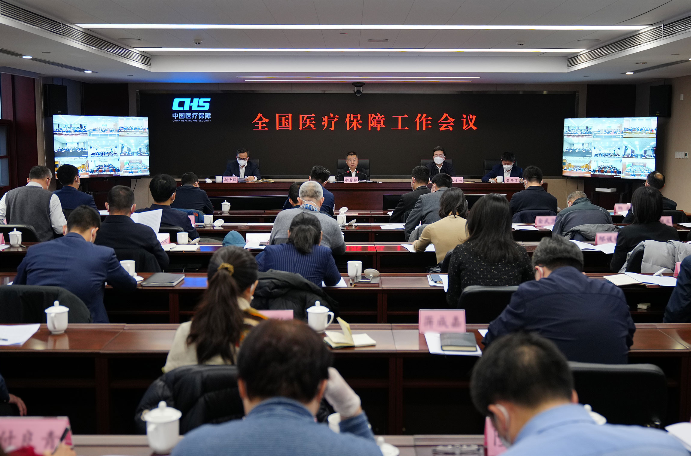 关于医保局云化转型的必要性与挑战